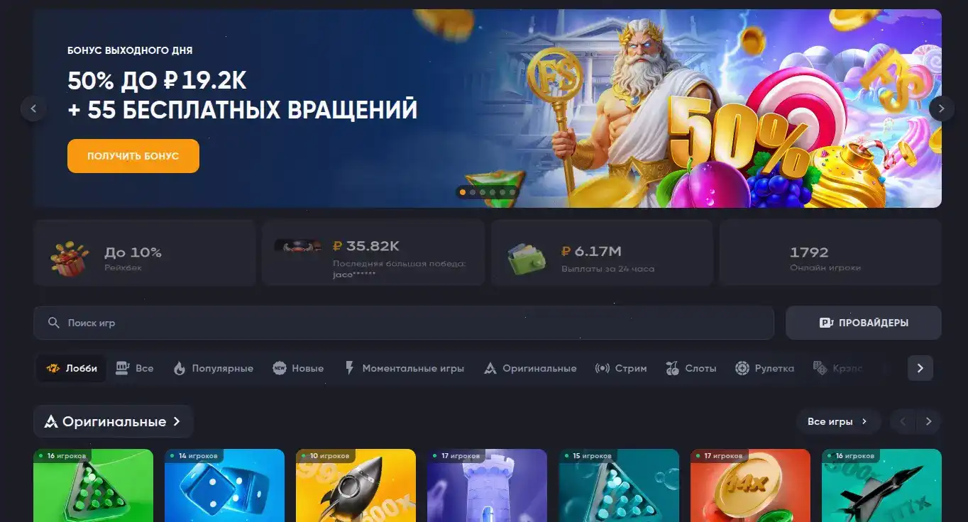 Сол казино официальный сайт — игровые автоматы